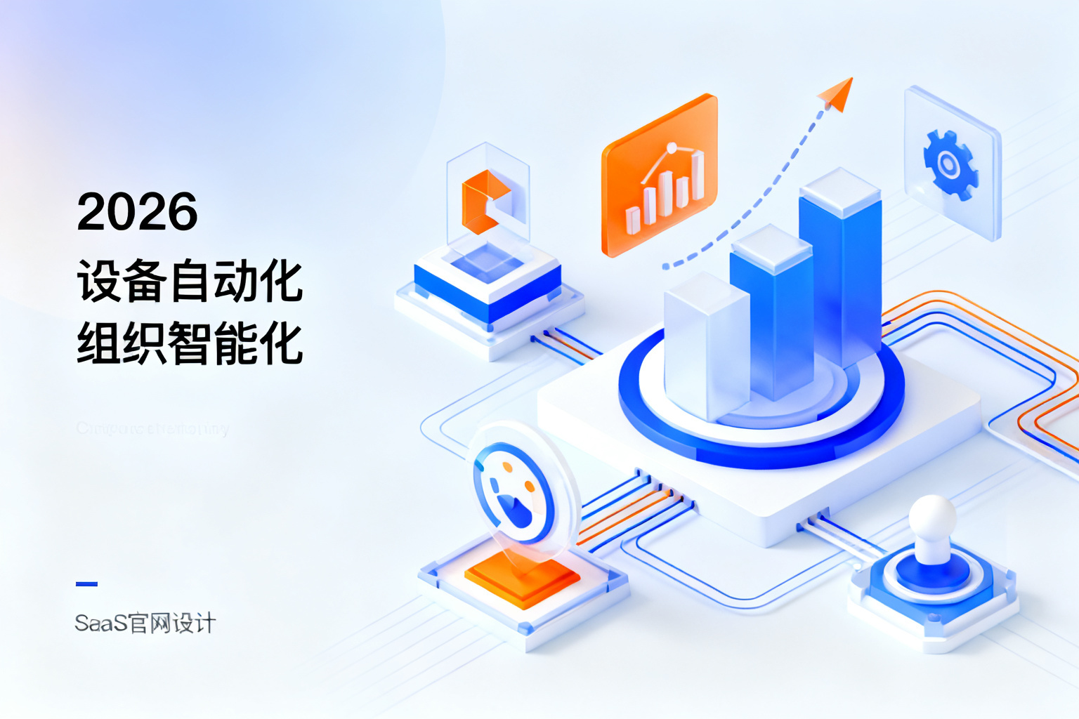 配图2