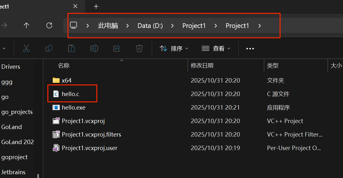 联想截图_20251031203846