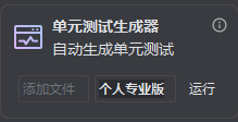https://www.feisuanyz.com/docs/assets/%E5%8D%95%E5%85%831.BoR8VbMF.png