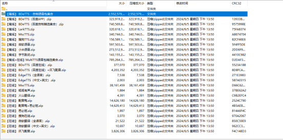 语言模型