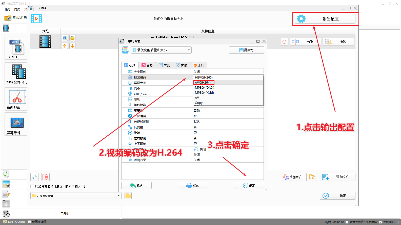 学习PR以来遇到的常见问题汇总_premiere 操作常见问题及解决方案-CSDN博客