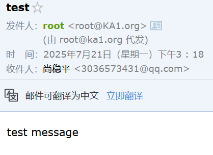 image-20250727193937171