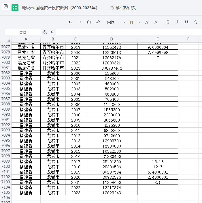 图2.png