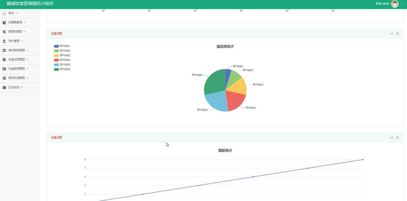 image-20241130165243779