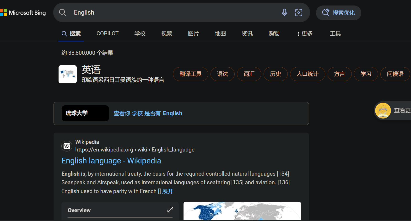 必应浏览器搜索时为什么老是会自动识别为中国- Microsoft Q&A