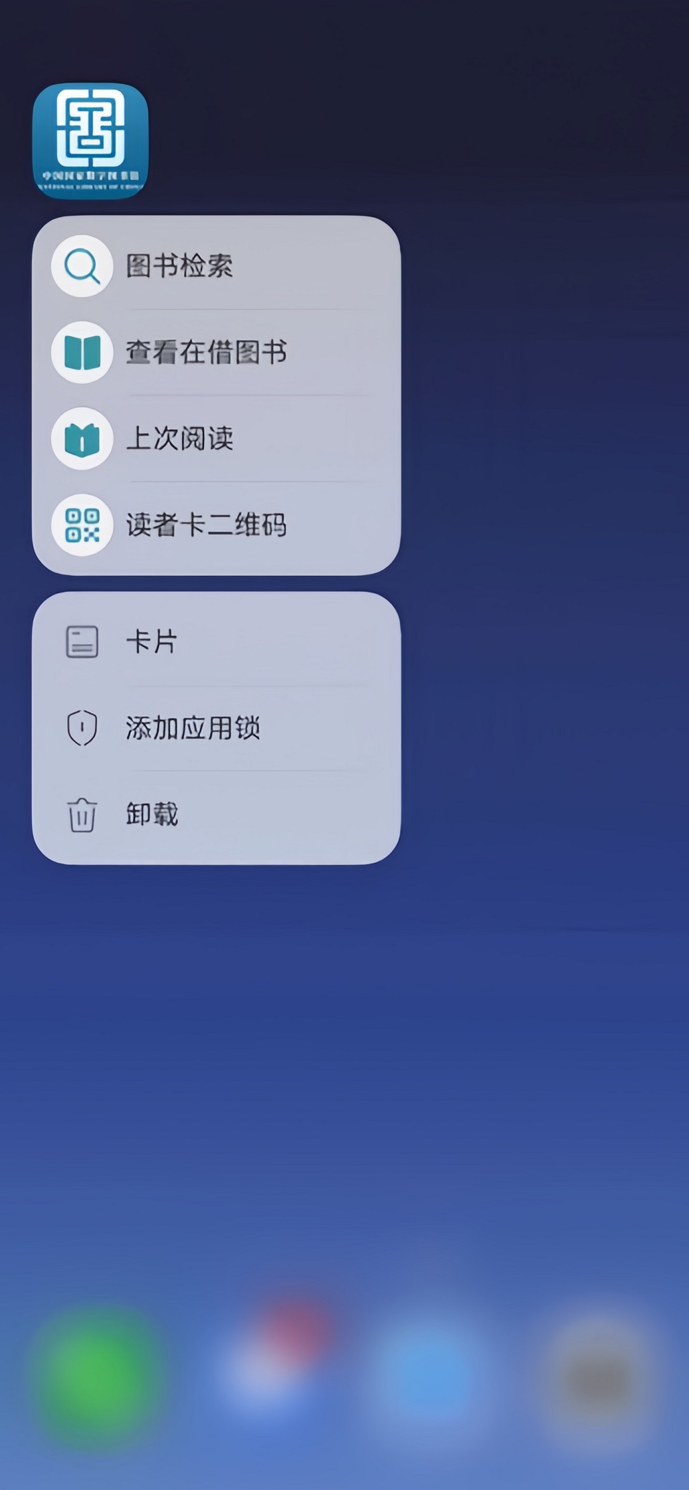 3-快捷入口.jpg