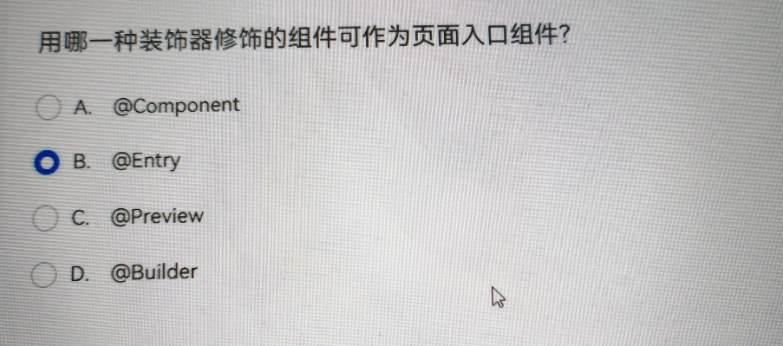 HarmonyOS 6 开发者预览版 Beta 招募_关于自定义弹窗自定义弹窗 (customdialog)的参数,下列说法错误的是:
