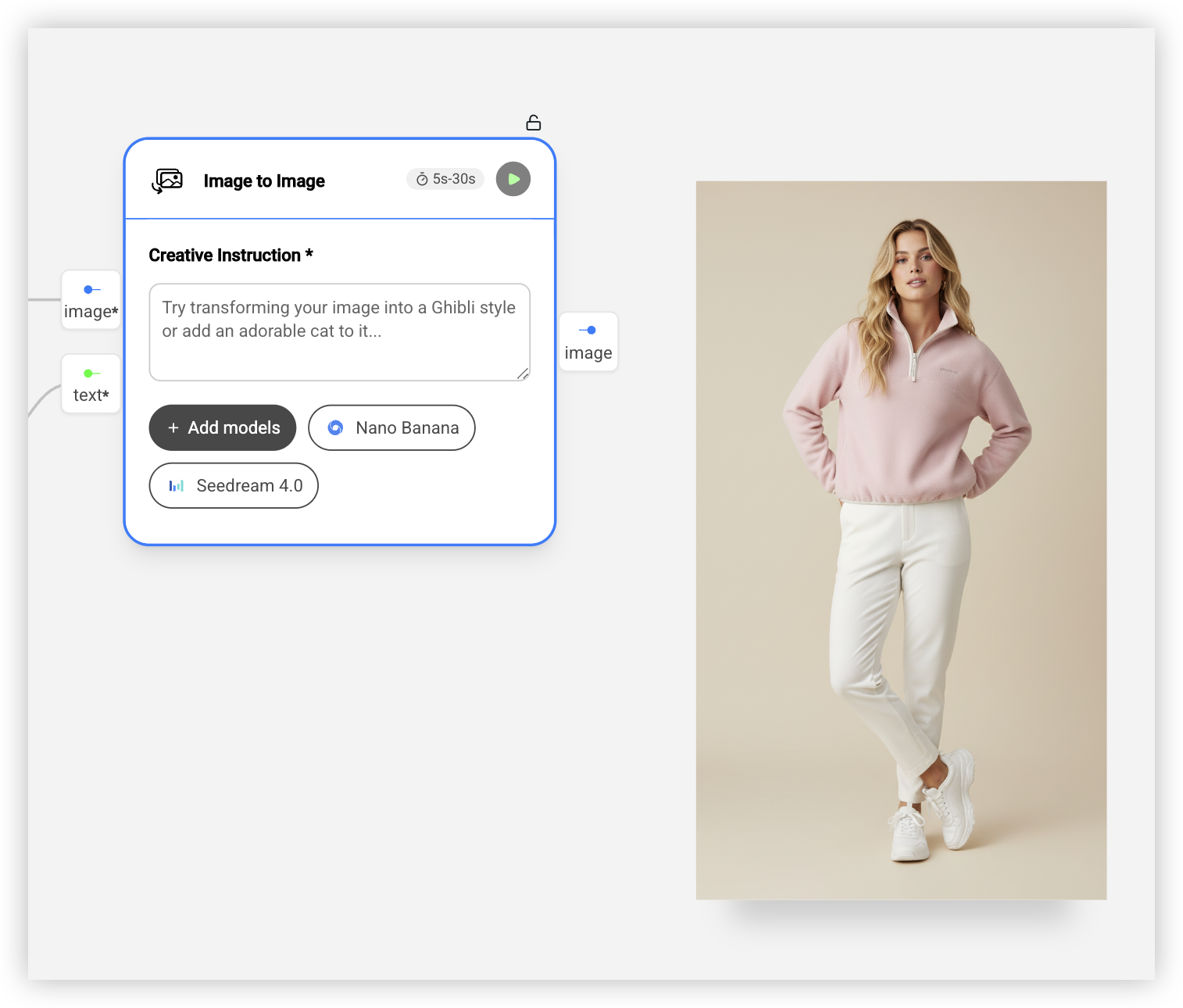 最终生成节点示意