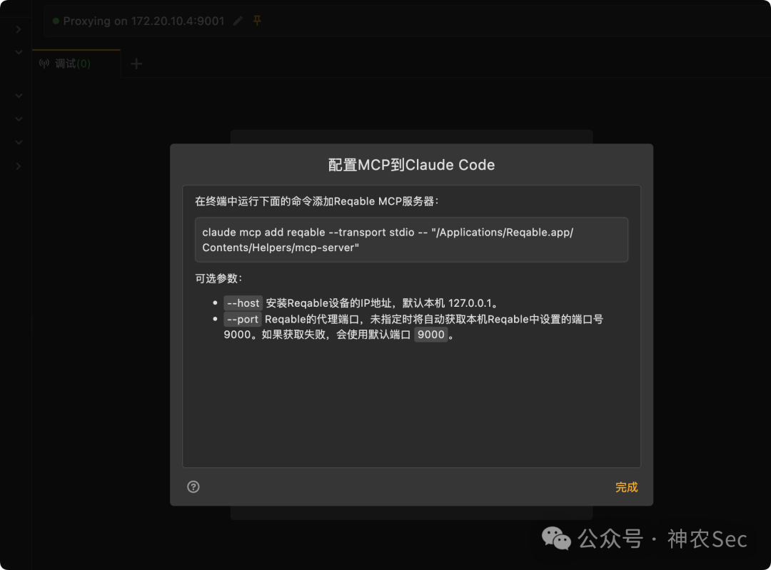 null