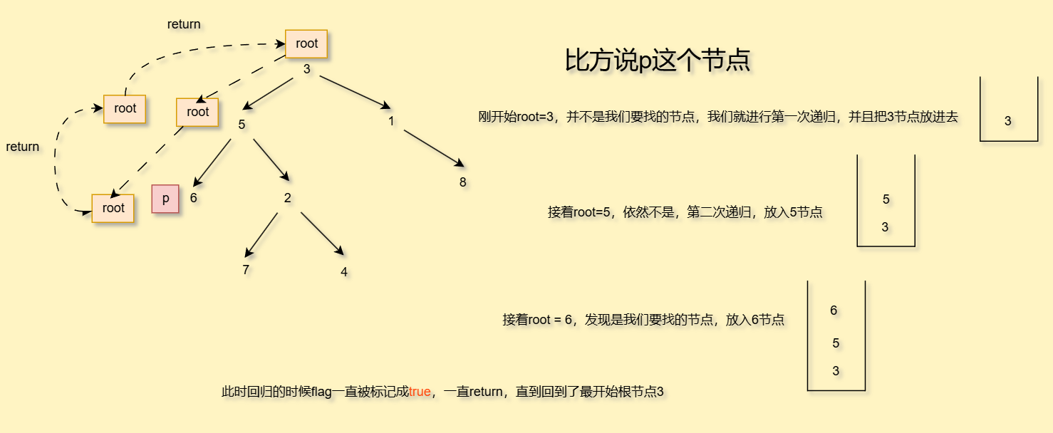 image-20250730101406847