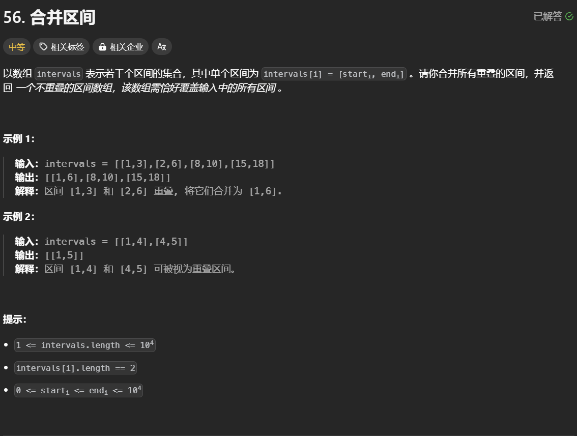 image-20250123132227721