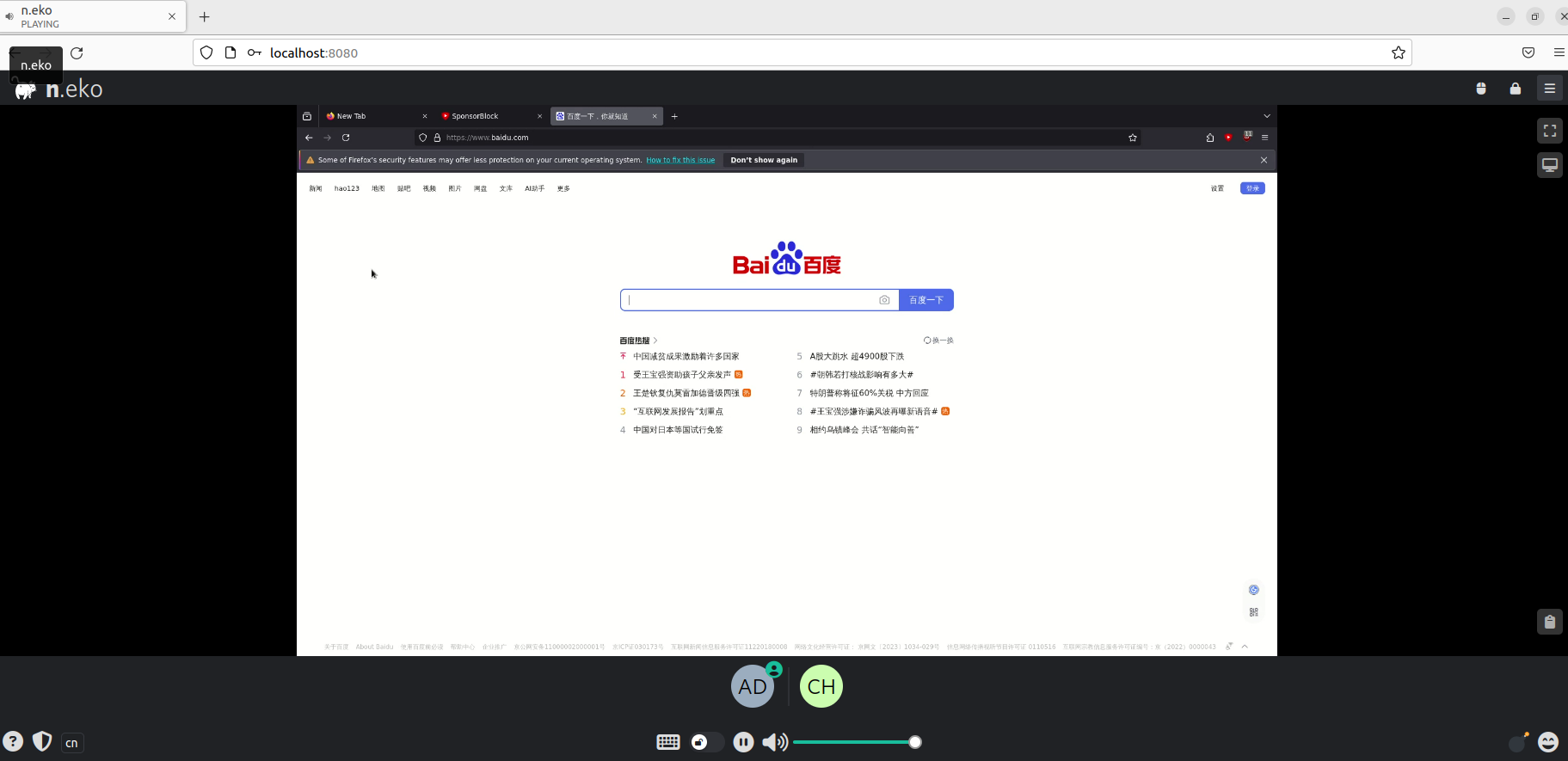 image-20241122171906545 一文教你快速学会随时随地共享网页页面_ui_04