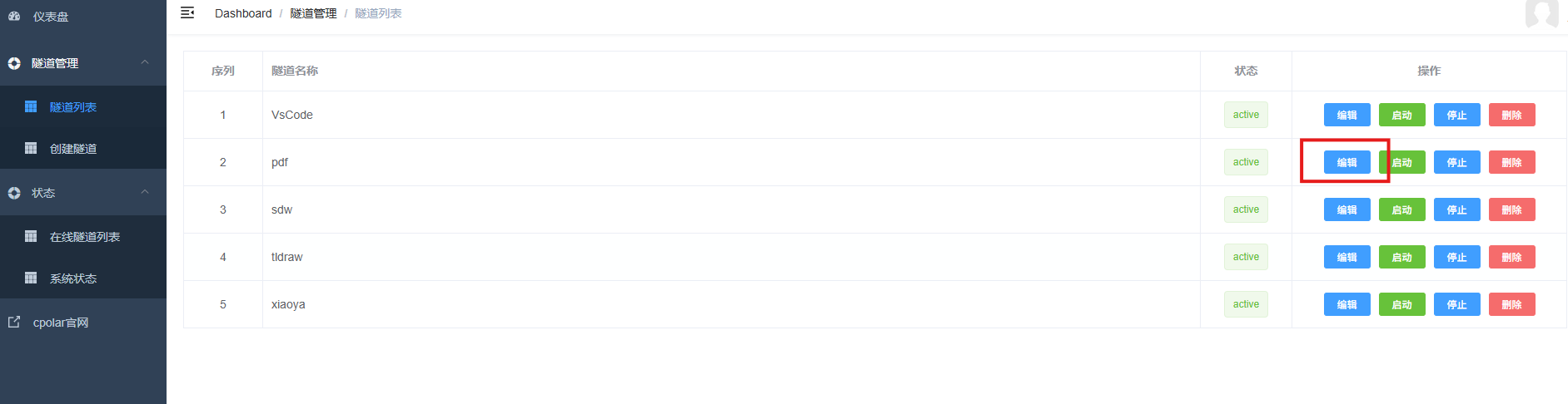 image-20250902104846769