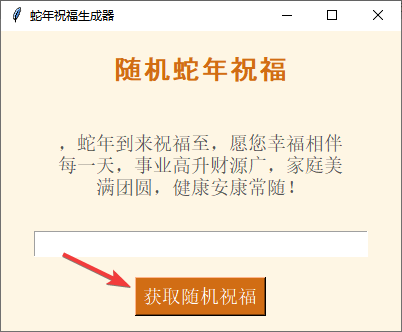 直接随机