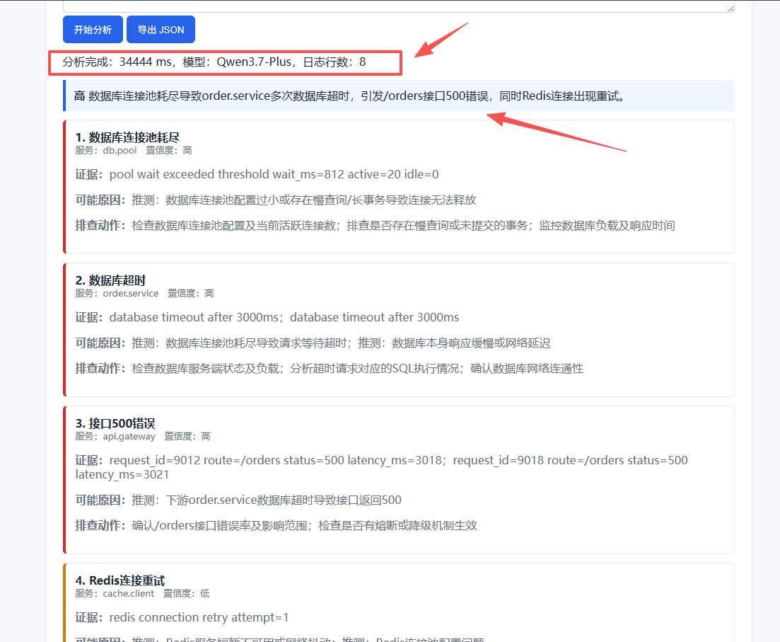 样例1.png