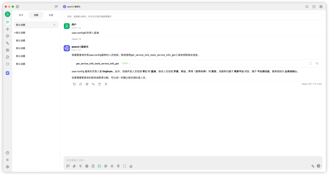 image2025-6-4_17-36-37.png
