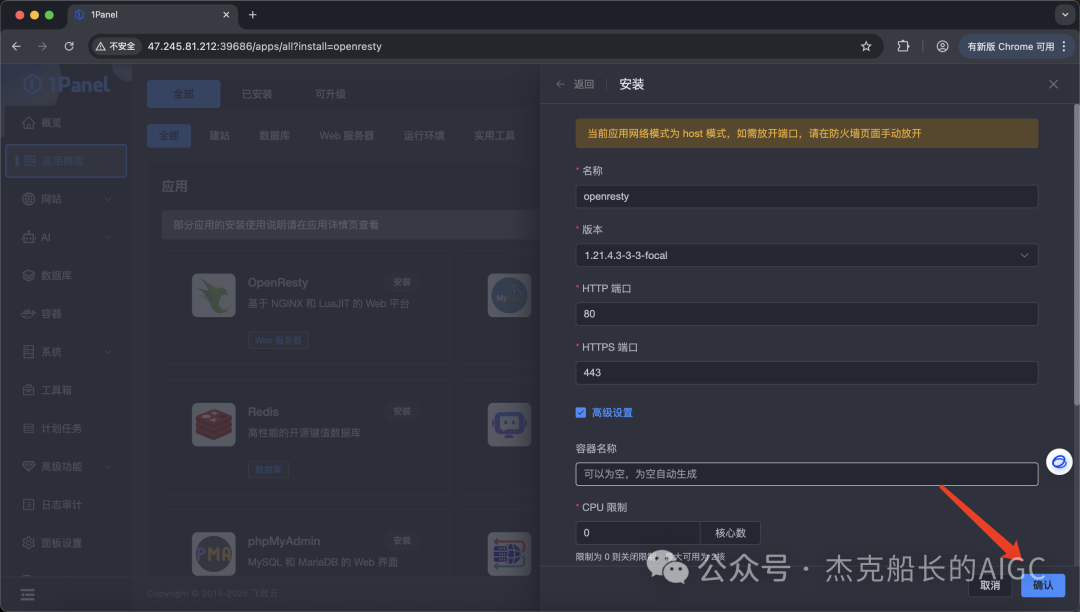 实战|免费AI智能体搭建平台：n8n云端部署超详细教程，轻松实现智能化业务流程！_n8n教程