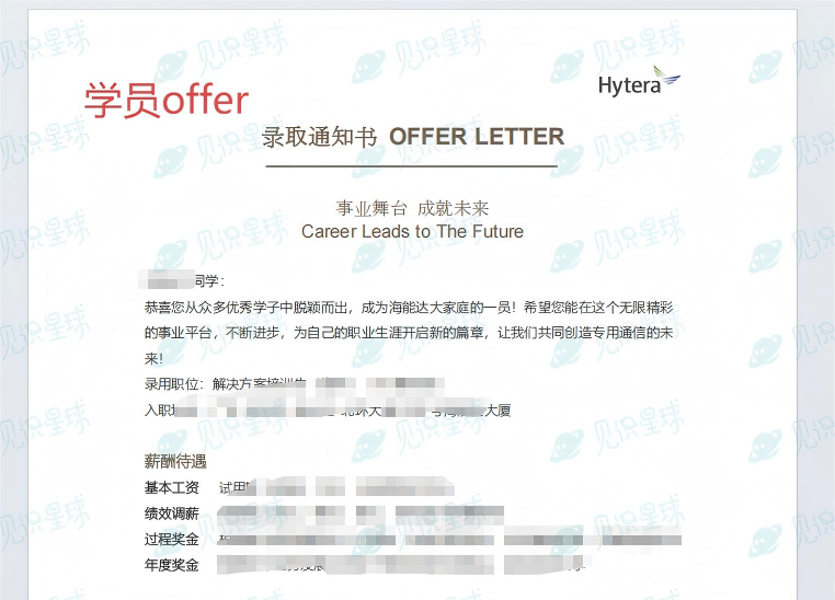 不得了!留学生必看的顶级名企实习求职宝典!-CSDN博客