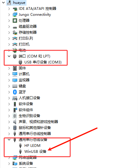 image-20251103101304605