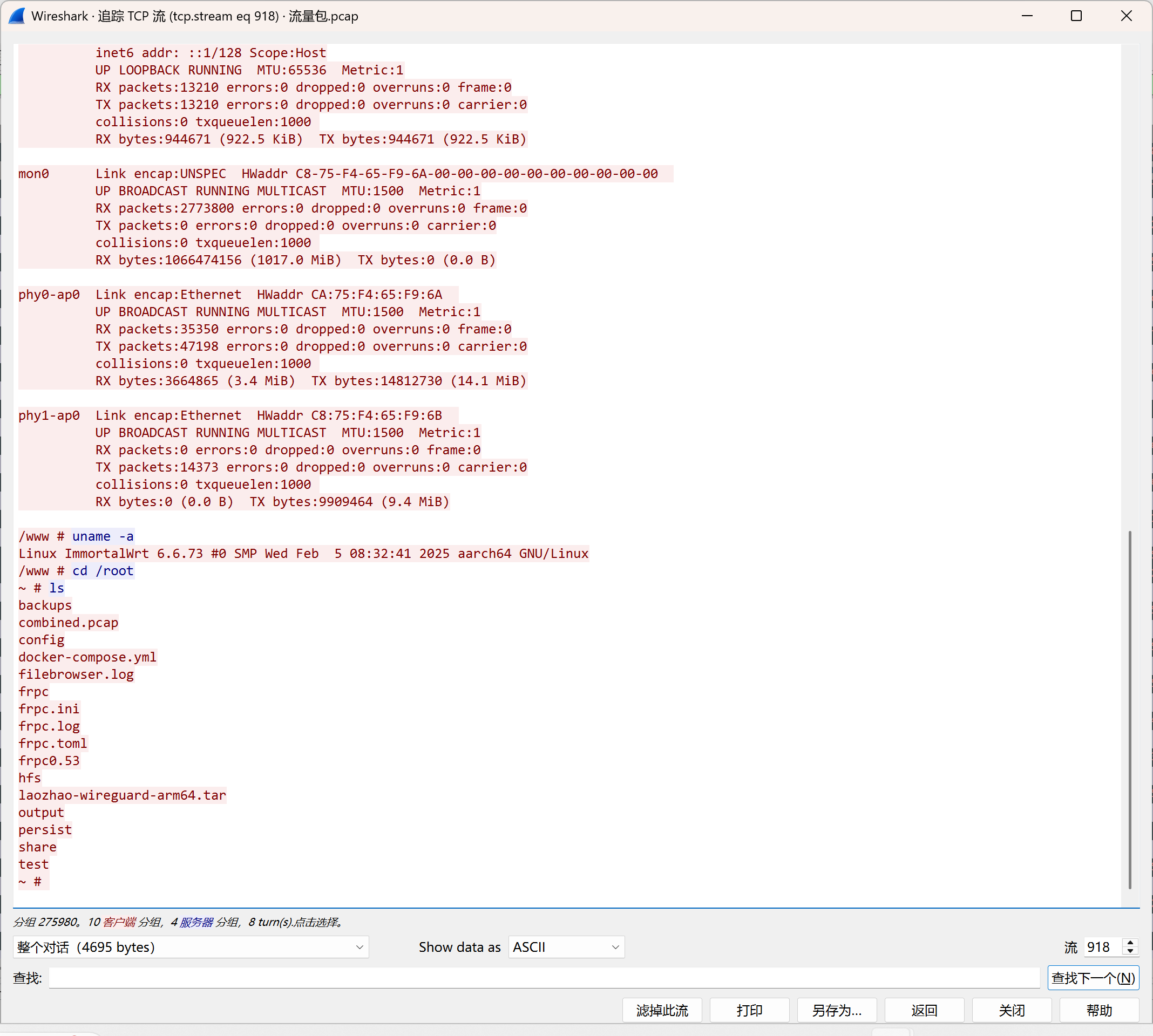 image-20251110160903591