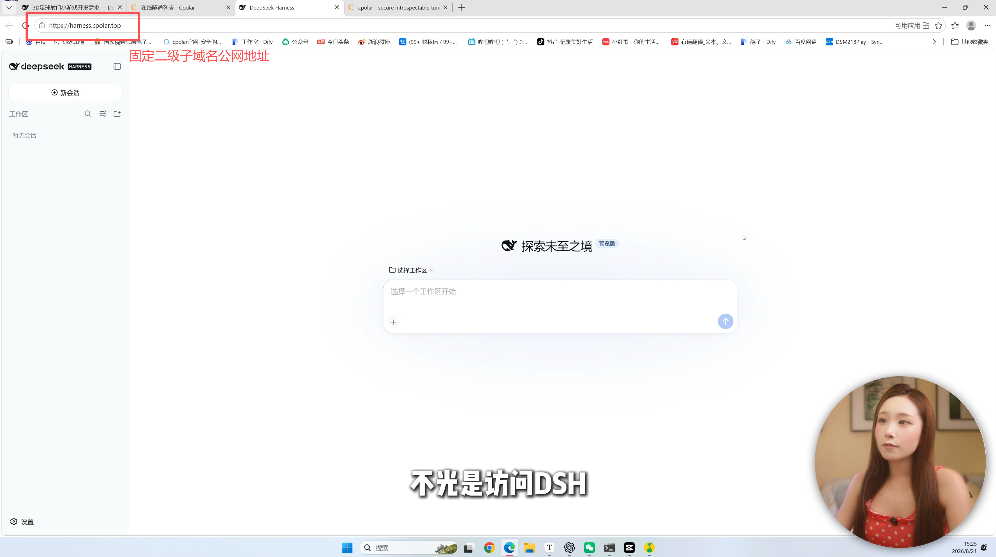 image-20260824175302360