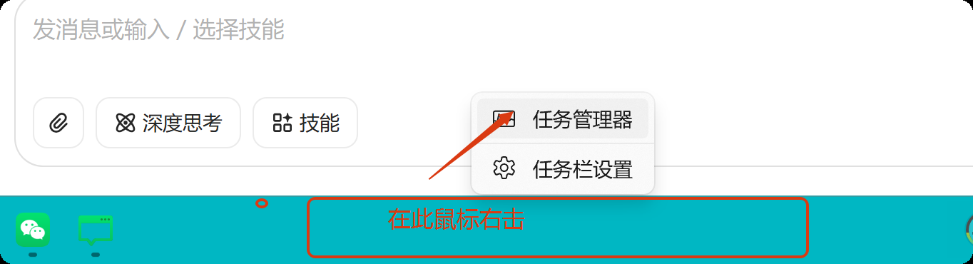 image-20250930191006365