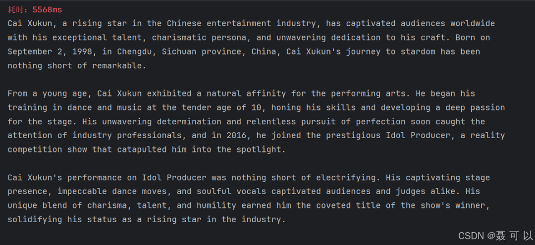 英文识别测试结果