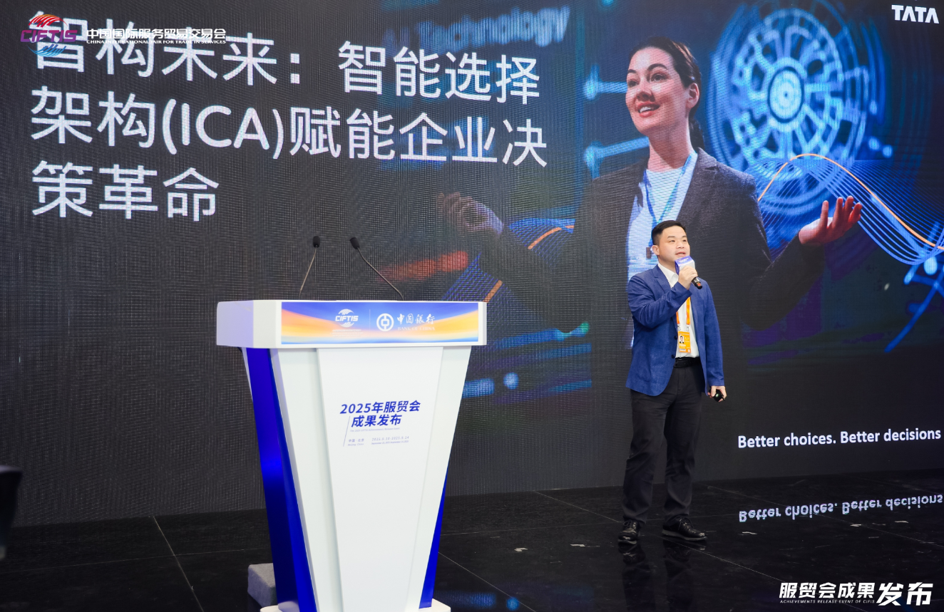 wechat_2025-09-12_163428_985.png