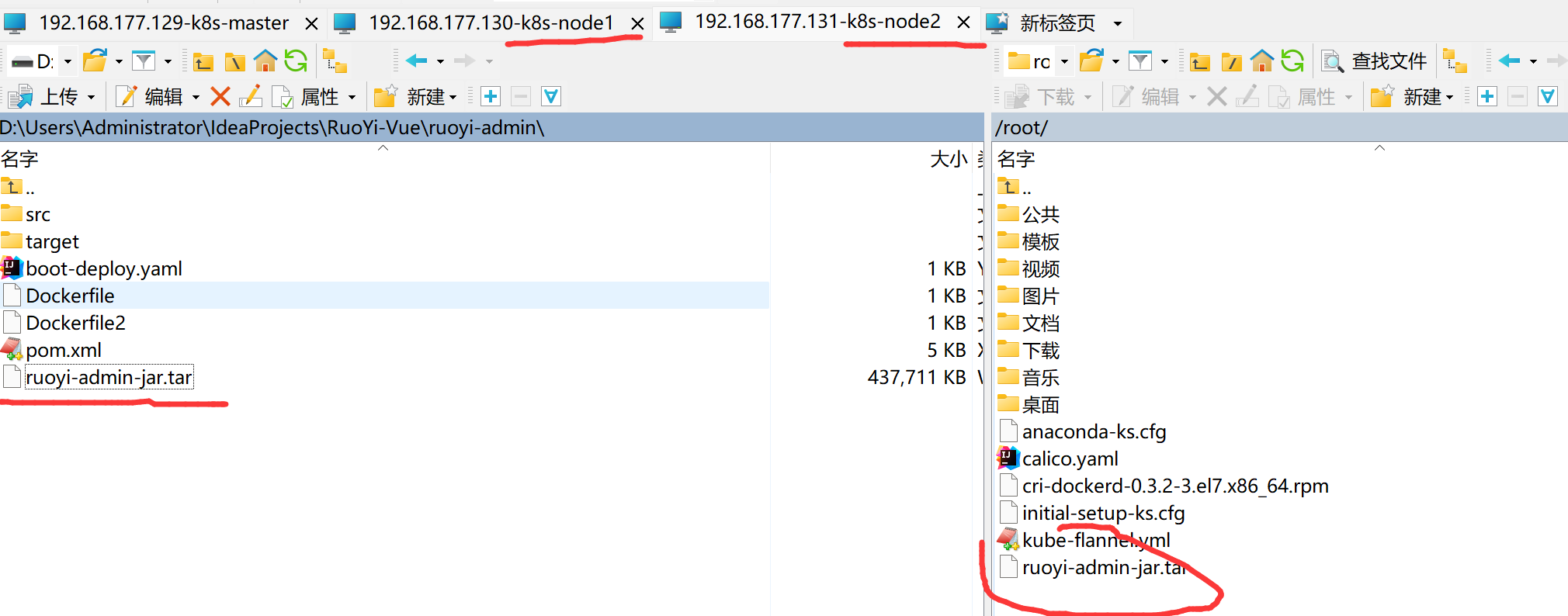 k8s集群部署SpringBoot应用_jar_09