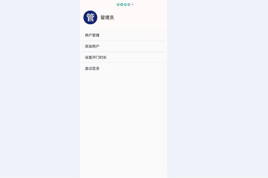 计算机毕业范例设计源码-99.1.智能门禁-RFID-基于STM32单片机物联网设计【硬件+APP+云平台】截图
