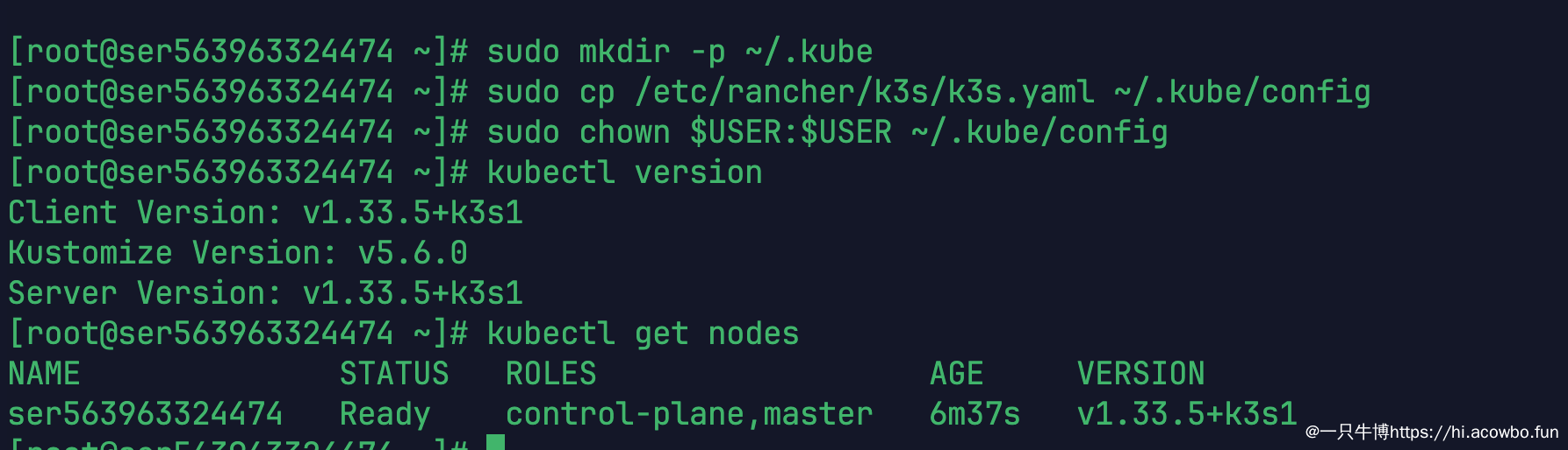 kubectl配置和节点状态