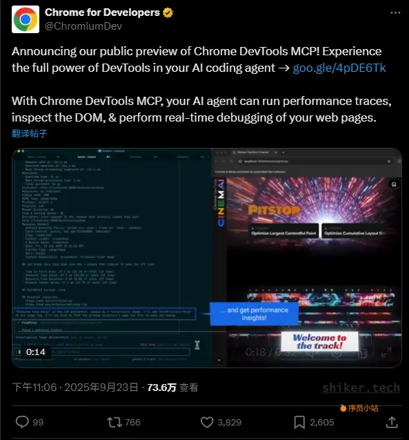 image-20250925222928595