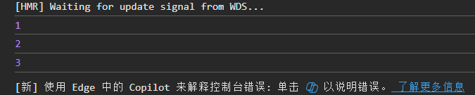 修正后查看日志打印