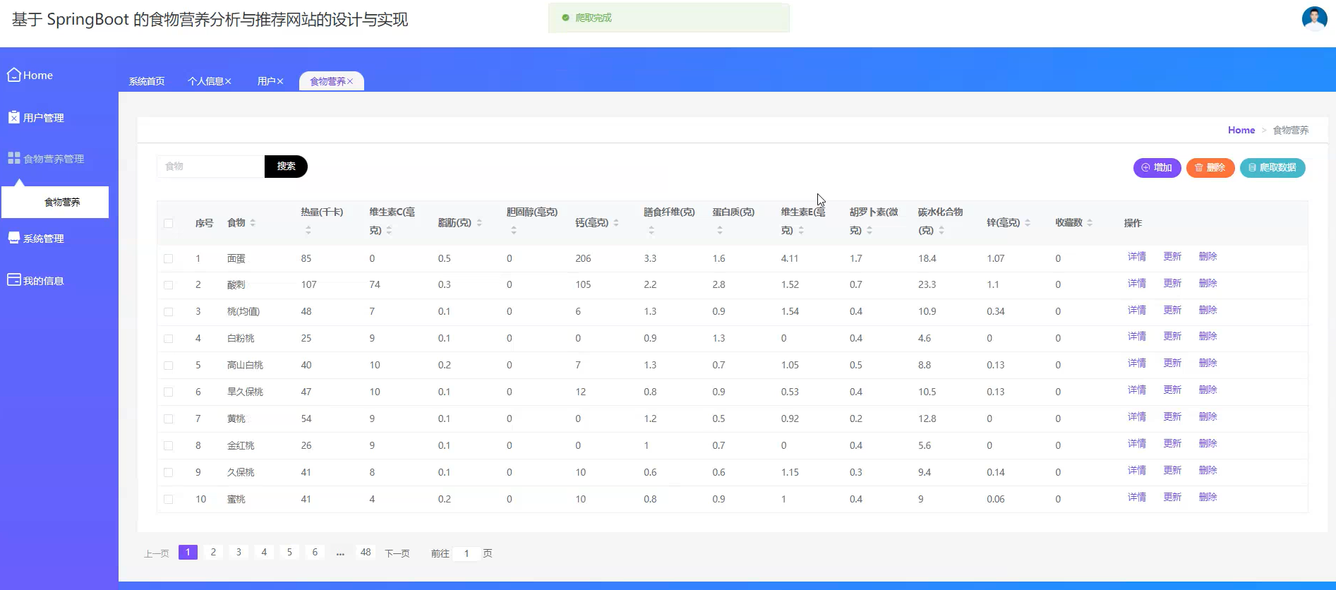 image-20241007181552736