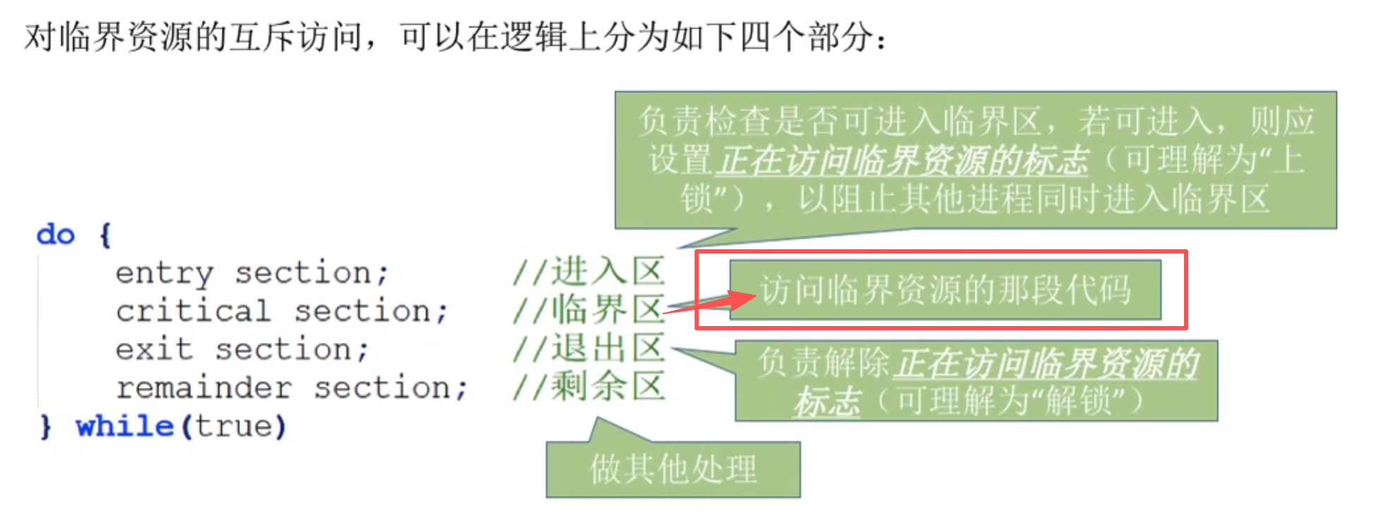 image-20250914164238760