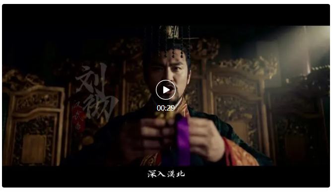 《霍去病》君命场景