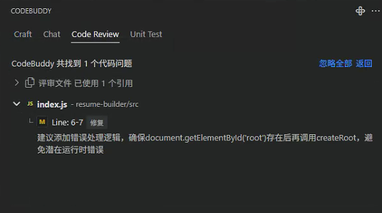 请在此添加图片描述