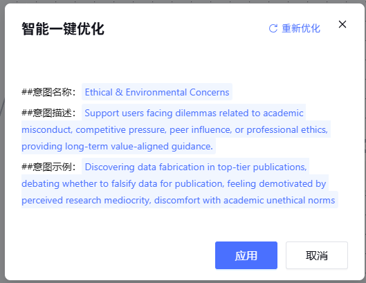 请在此添加图片描述