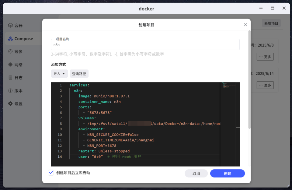 最近很火的AI自动化工作流，极空间NAS部署『N8N』，从汉化到实战_n8n私有化部署