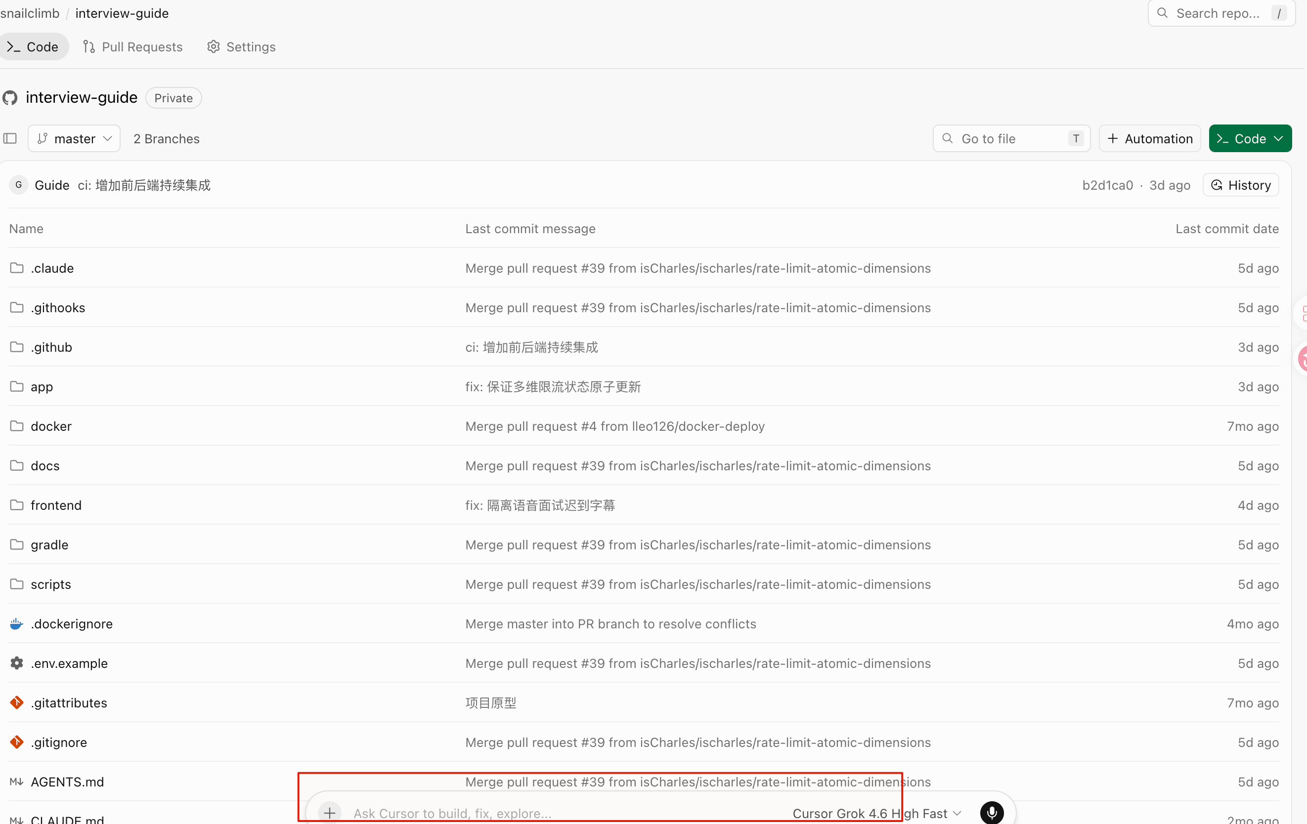 Origin 仓库页面中集成的 Automation 和 Cursor Agent 入口