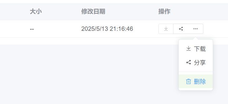 请在此添加图片描述