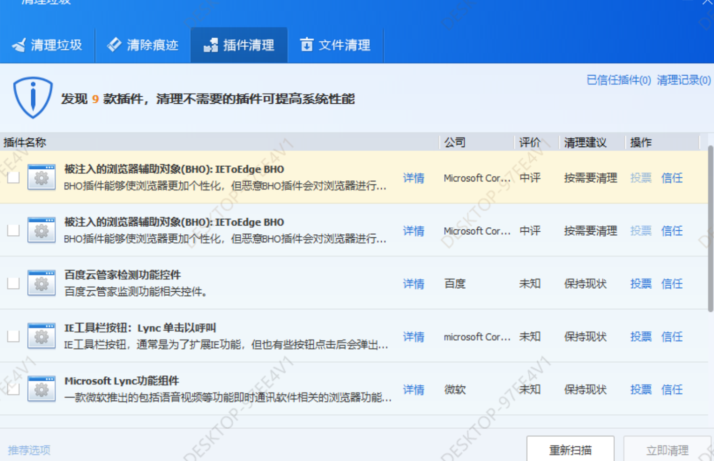 请在此添加图片描述