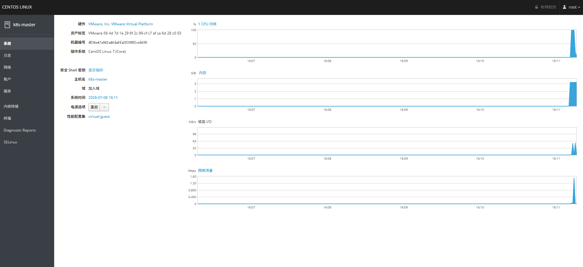 image-20260708161124241