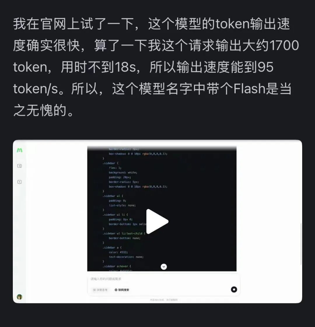 AI 的风，终于吹到了外卖战场上。