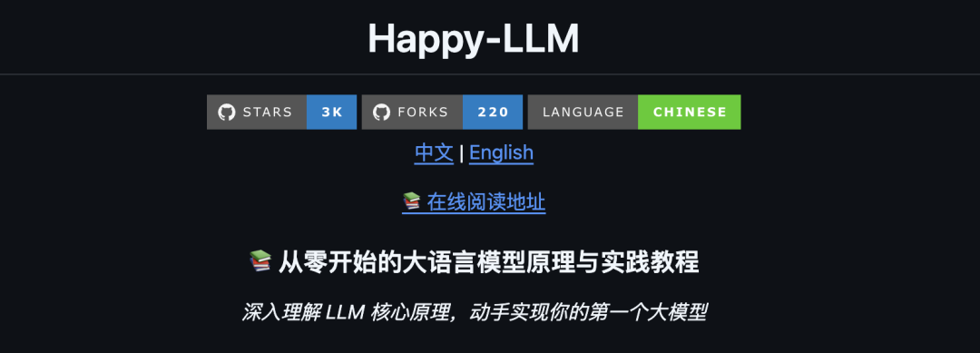 推荐5 个 硬核AI GitHub 项目（​​AI投资大师组团炒股？谷歌手机端大模型开源！）_trading agent