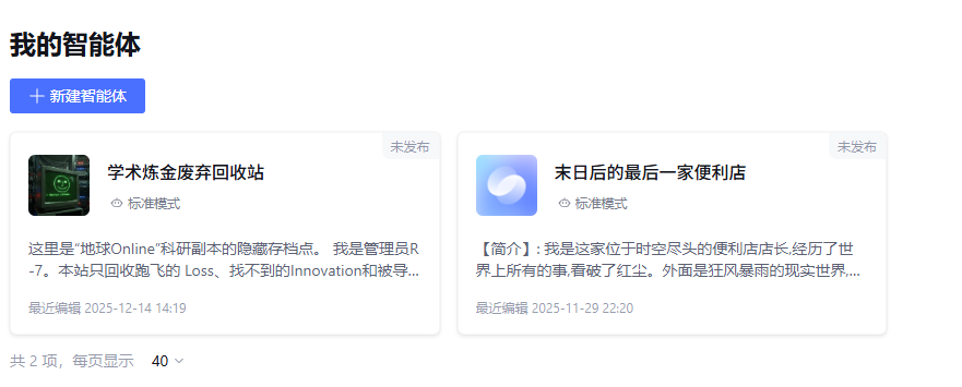 请在此添加图片描述