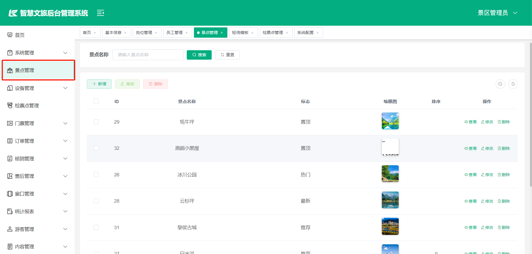 输入图片说明