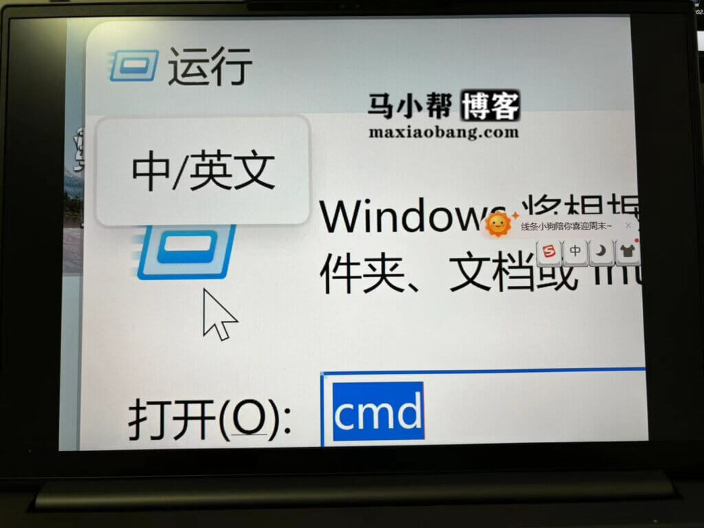 赛博灯泡恢复方法，电脑屏幕被缩放成 500%如何恢复？