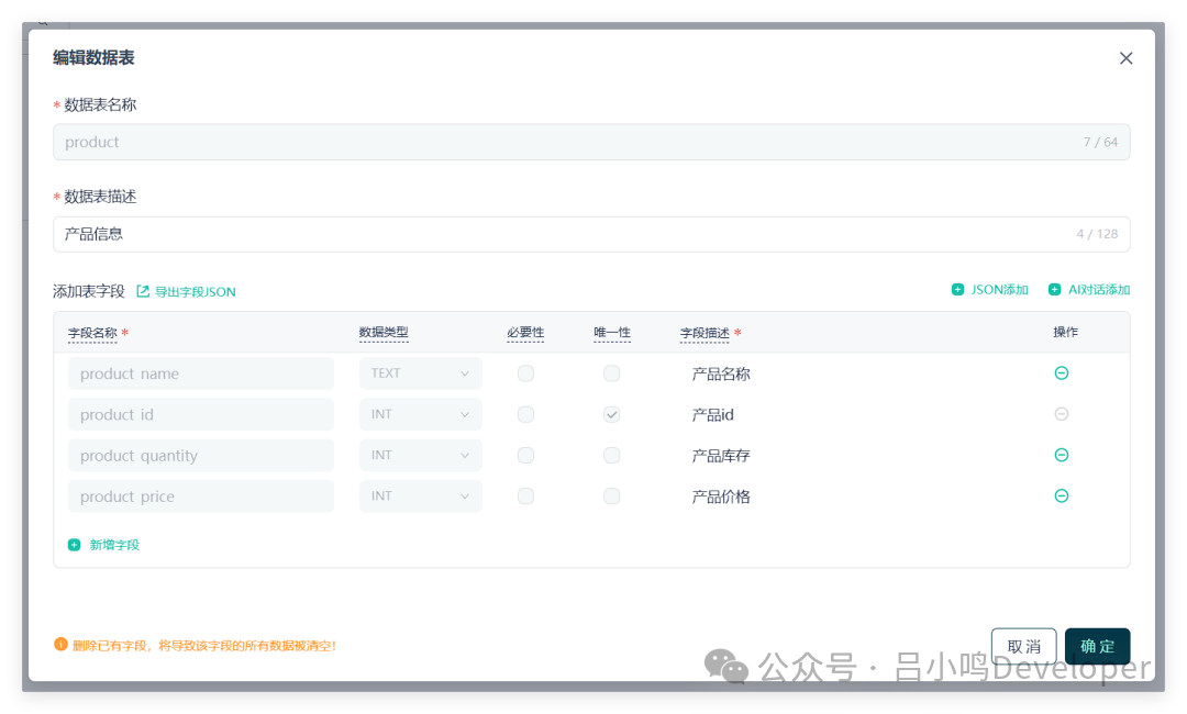 QQ_1752933453919.png