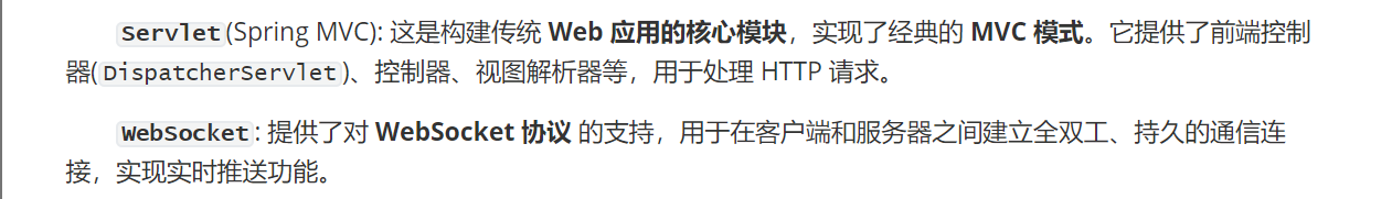 image-20251214024504933